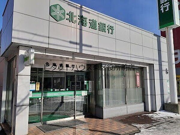画像8:北海道銀行四番通出張所 1130m