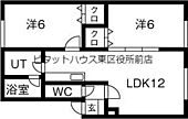札幌市白石区北郷三条10丁目 3階建 築18年のイメージ