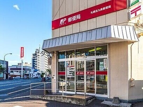 画像25:札幌北九条郵便局 515m