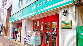 ベイシティオキ  ｜ 北海道札幌市北区北十九条西6丁目（賃貸マンション1R・2階・26.28㎡） その16