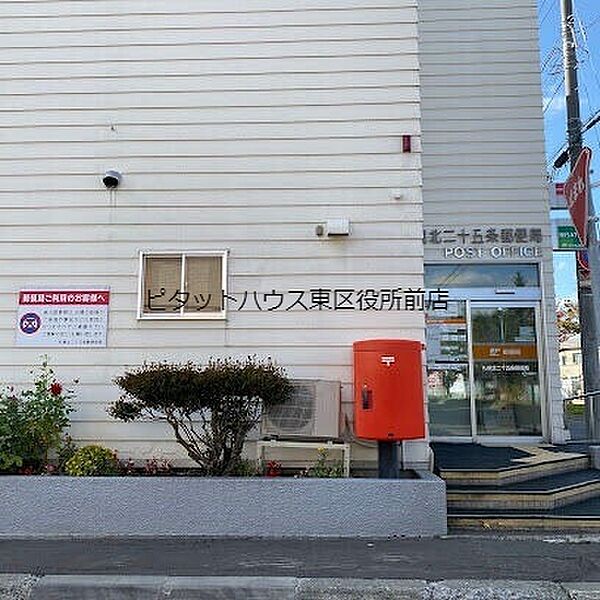 札幌北二十五条郵便局 m
