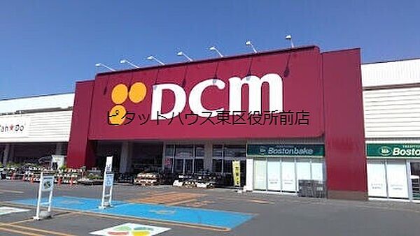 画像19:DCM東苗穂店 552m