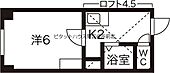 札幌市東区北三十一条東2丁目 3階建 築35年のイメージ
