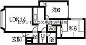 札幌市東区伏古十二条5丁目 2階建 築31年のイメージ