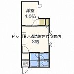 札幌市東区北三十二条東17丁目 2階建 築35年のイメージ