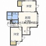 札幌市東区本町二条1丁目 3階建 築14年のイメージ