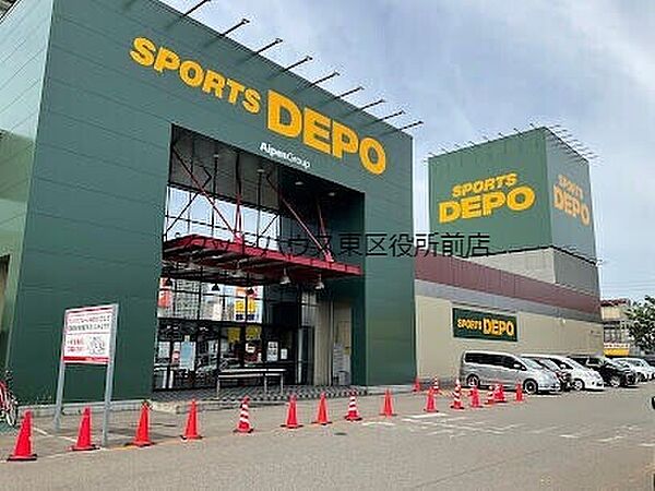 画像13:スポーツデポ光星店 1681m