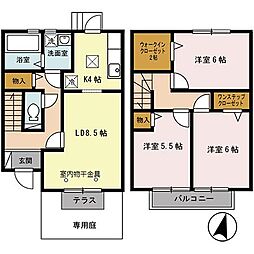 西飾磨駅 8.4万円