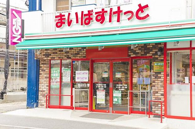 【スーパー】まいばすけっと　足立新田2丁目店まで630ｍ