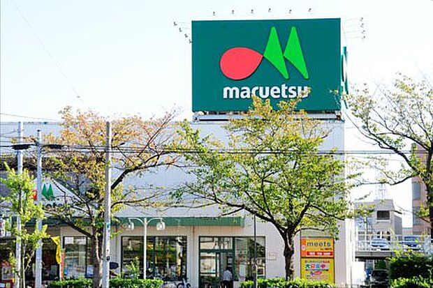 【スーパー】maruetsu(マルエツ)　東和店まで222ｍ