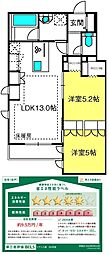 リアン八潮 2LDKの間取図画像