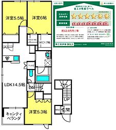 MaisonOxalis 3LDKの間取図画像