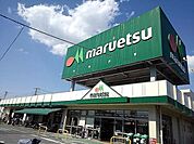 マルエツ蒲生店 758m