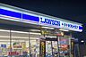 周辺：ローソン・スリーエフ川口北原台二丁目店 744m