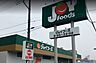 周辺：ジョイフーズ越谷登戸店 441m