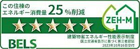 サンシャイン　エイト  ｜ 宮城県柴田郡柴田町剣崎 2丁目（賃貸アパート1LDK・1階・50.05㎡） その15