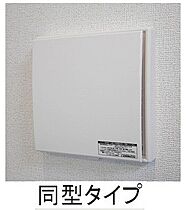 メティス 105 ｜ 静岡県静岡市駿河区中島539（賃貸アパート1LDK・1階・50.87㎡） その5