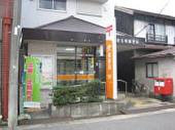 画像19:名古屋名塚郵便局（306m）