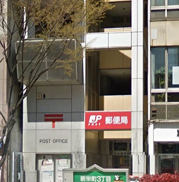 画像18:名古屋東新町郵便局（370m）