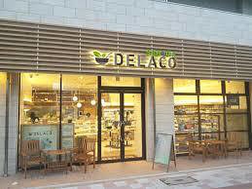 画像15:DELACO（デラコ） 高岳店（443m）