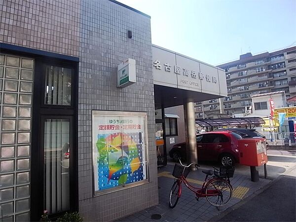 画像18:名古屋高岳郵便局（338m）