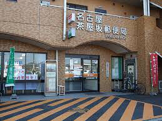 画像6:名古屋砂田橋郵便局（1324m）