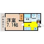 名古屋市守山区小幡宮ノ腰 5階建 築8年のイメージ