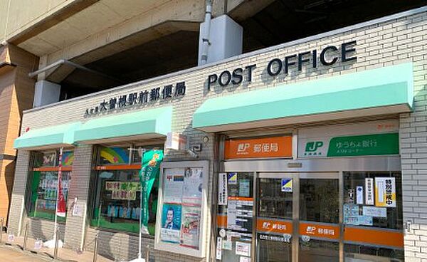 画像19:名古屋大曽根駅前郵便局（256m）
