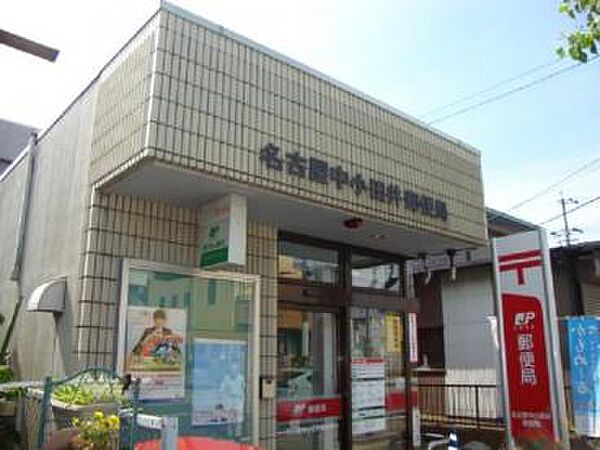 画像19:名古屋中小田井郵便局（1350m）