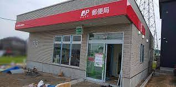 画像18:名古屋東谷山郵便局（298m）