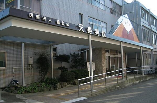 画像5:天寿病院（1998m）