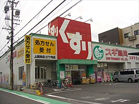 愛知県名古屋市北区下飯田町４丁目（賃貸アパート1LDK・1階・31.40㎡） その18