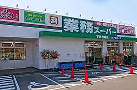 愛知県名古屋市守山区下志段味２丁目（賃貸マンション1LDK・3階・40.00㎡） その21