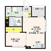 愛知県名古屋市西区笠取町３丁目（賃貸アパート1DK・3階・27.35㎡） その2