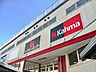 周辺：DCM 川原店（3206m）