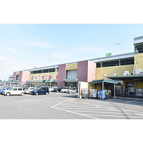 ショッピングセンター「アピタ江南西店まで839ｍ」