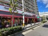 周辺：【スーパー】食品館アプロ 桜川店まで492ｍ