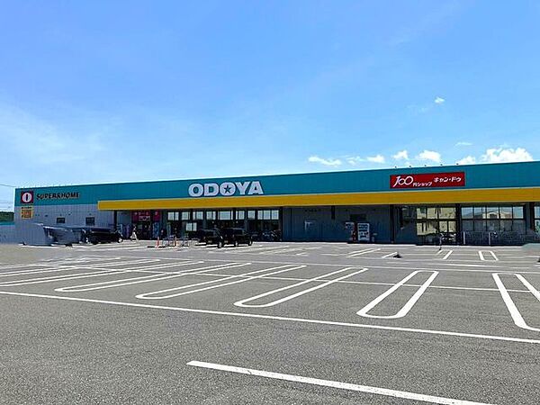 【周辺環境】普段のお買い物は便利なODOYA羽鳥野店まで約1400m。徒歩ででおおよそ18分ほどです。晩御飯のメニューを考えている間に到着してしまう距離。お休みの日は車で行って、ご家族皆様で買い物も幸