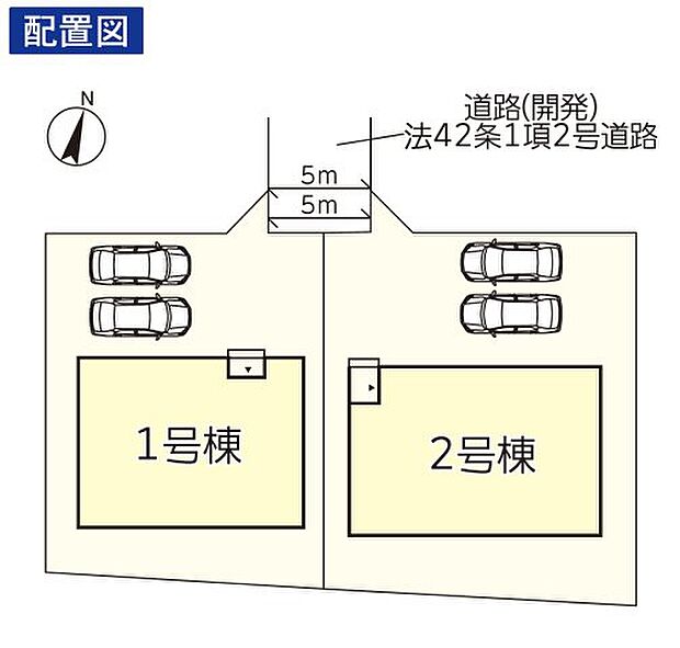 配置図（2号棟）