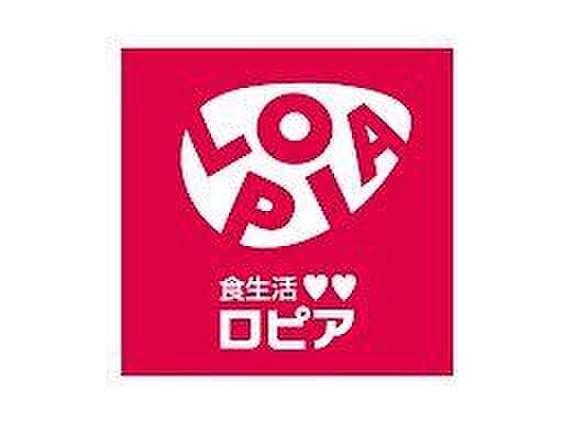ロピア湘南めぐみが丘店ロピア湘南めぐみが丘店 630m