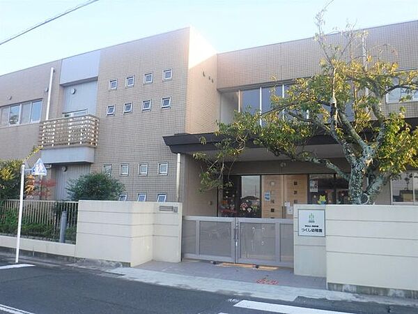 つくし幼稚園つくし幼稚園 980m