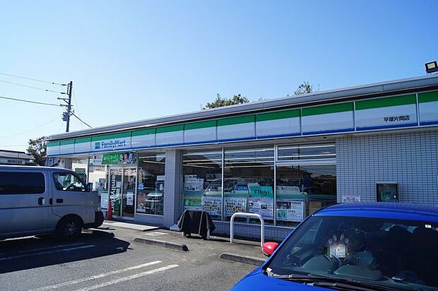 ファミリーマート平塚片岡店ファミリーマート平塚片岡店 400m
