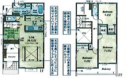 神奈川県平塚市入野