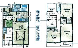 神奈川県平塚市入野