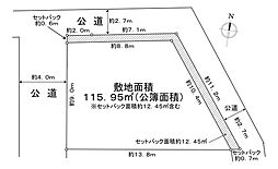 神奈川県平塚市西真土３丁目