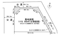 神奈川県平塚市西真土３丁目