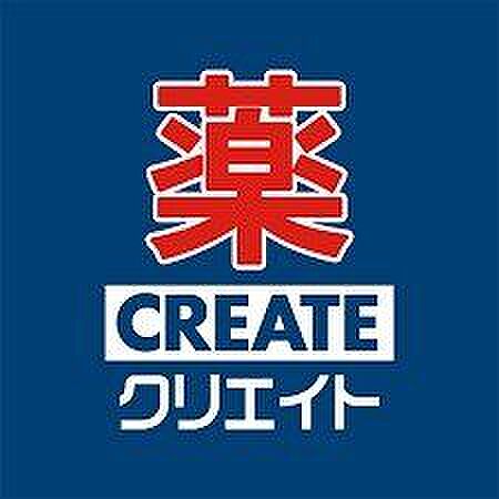 クリエイトS・D平塚御殿店クリエイトS・D平塚御殿店 870m