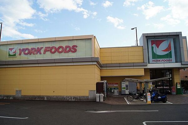 ヨークフーズ南原店ヨークフーズ南原店 1080m