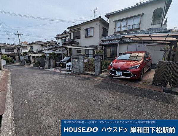 【前面道路すっきり！車の出し入れもスムーズ】道路幅にゆとりがあり、車のお出かけや駐車もラクに行えます。周辺は車の通り抜けが少なく静かな環境！小さなお子様がいるご家庭も安心して暮らせる立地です！
