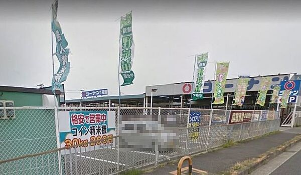 コーナン岸和田三田店 850m